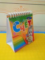 Лот: 7455335. Фото: 2. Новая книжка-календарь "Счёт... Детям и родителям