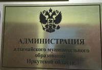 Лот: 7057296. Фото: 4. пластик 2 х слойный для лазерной...