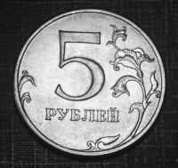 Лот: 7849807. Фото: 2. 5 рублей 2015 г. ММД Регулярный... Монеты