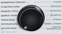 Лот: 16621849. Фото: 5. Стиральная машина Samsung WW70J52E04W...