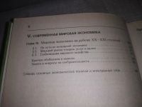 Лот: 20974554. Фото: 10. (1092316) (1092340) Борисов Евгений...