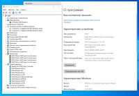 Лот: 25049621. Фото: 4. Материнская плата ASUS, Процессор... Красноярск