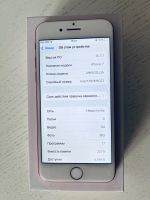 Лот: 25118055. Фото: 2. iPhone 7 32gb. Смартфоны, связь, навигация