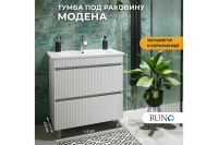Лот: 23644023. Фото: 2. Тумба напольная 2 ящика RUNO Модена. Мебель