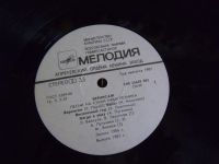 Лот: 8225432. Фото: 4. Виниловая пластинка "Вернисаж"