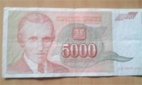 Лот: 11465332. Фото: 2. Банкноты СФРЮ-Сербии. Банкноты