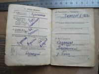 Лот: 9703709. Фото: 5. Военный билет 1948 документ СССР...