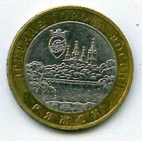 Лот: 19811251. Фото: 8. 10 рублей 2004-2020 гг (8 монет...