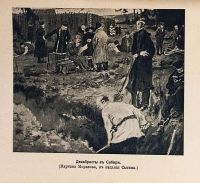 Лот: 15258833. Фото: 5. Наше прошлое. Рассказы из русской...