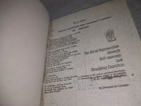 Лот: 25395576. Фото: 2. oz/вб(4092349)Самиздат!!! До-ин... Литература, книги