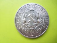 Лот: 4866252. Фото: 3. 1 рубль 1921 г. серебро,AUNC. Коллекционирование, моделизм