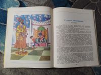 Лот: 25793225. Фото: 5. Гришин Малыши играют в шахматы...
