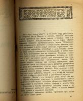 Лот: 11778282. Фото: 3. Праздник Весны в школе * поэтический... Коллекционирование, моделизм