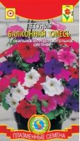 Лот: 25233973. Фото: 4. Рассада петунии, бархатцы, астра. Красноярск