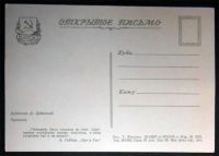 Лот: 6698586. Фото: 2. Открытка Дубинский. Приехали... Открытки, билеты и др.