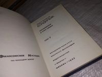 Лот: 11857387. Фото: 6. ок...Кондильяк. Сочинения в трех...