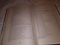 Лот: 15279069. Фото: 3. (1092334) Бычкова Е. Р., Практический... Литература, книги