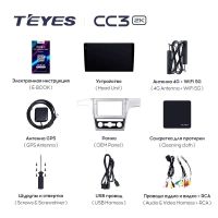 Лот: 21428303. Фото: 5. Штатная магнитола Teyes CC3 2K...