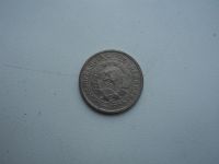 Лот: 11297611. Фото: 4. 15 копеек СССР. 1931,32,33г.г. Красноярск