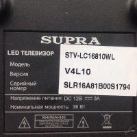 Лот: 5766631. Фото: 5. Телевизор