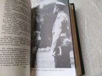 Лот: 12709083. Фото: 19. (4092332)"Господи... спаси и усмири...