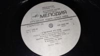 Лот: 25674105. Фото: 18. " Я получил эту роль " ДДт , большая...