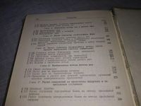 Лот: 18301201. Фото: 3. Дыховичный А. И. Строительная... Литература, книги
