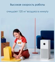 Лот: 18882166. Фото: 4. Новый очиститель воздуха Xiaomi... Красноярск