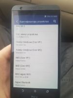 Лот: 11680759. Фото: 7. HTC e9s идеальный!!!