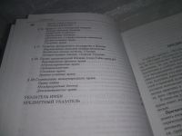 Лот: 25592299. Фото: 7. вбР/оз(4092375)Омельченко О.А...