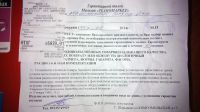 Лот: 4722383. Фото: 2. продам или обменяю Автомагнитолла... Автозвук