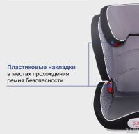 Лот: 8058972. Фото: 2. детское автокресло "Олимп" группа... Дети растут