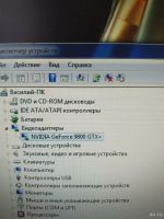 Лот: 17542091. Фото: 3. Системник Athlon x 2 3.4ghz/4gb... Компьютеры, оргтехника, канцтовары