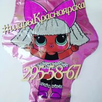 Лот: 14280785. Фото: 2. Шар с гелием. Кукла Лол. Сувениры, подарки
