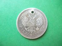 Лот: 19301871. Фото: 6. 1 рубль 1896 г. АГ, серебро с...
