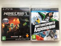 Лот: 14934874. Фото: 2. Игры для PS4,ps3. Игровые приставки, консоли, видеоигры