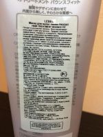 Лот: 8433198. Фото: 2. Lebel Маска для волос Treatment... Косметика и уход