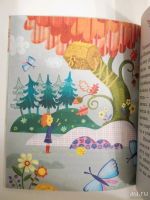 Лот: 13246483. Фото: 2. Царевна-лягушка. Детская книга... Детям и родителям