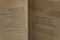 Лот: 6915503. Фото: 2. Эль Тат - Преодоление кармы. Литература, книги