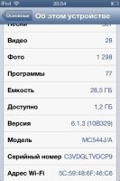 Лот: 3527391. Фото: 2. ipod 4 32gb. Аудиотехника