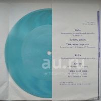 Лот: 18949147. Фото: 3. 7" ● АББА ● ЯЛЛА (флекси) Идеальная... Красноярск