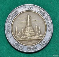 Лот: 12949809. Фото: 2. 10 Бат 1994 года (Тайланд) (15... Монеты