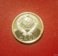 Лот: 16814771. Фото: 2. 15 копеек 1976 года. Наборная... Монеты