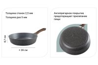 Лот: 24007287. Фото: 2. Сковорода BERKRAFT Luna. Посуда, кухонная утварь