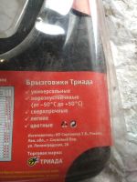 Лот: 17241695. Фото: 7. Брызговоки Универсальные Триада