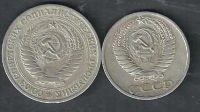Лот: 10161177. Фото: 2. 1 рубль 1964 г и 50 копеек 1964... Монеты