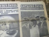 Лот: 23274684. Фото: 3. Газета Urusi leo. Литература, книги
