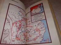 Лот: 10698801. Фото: 18. Китайские записки 1932 - 1939...