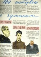 Лот: 18123645. Фото: 5. Журнал "Крокодил" № 34. 10 декабря...