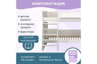 Лот: 24909534. Фото: 6. Кровать двухъярусная Hoff Р438
